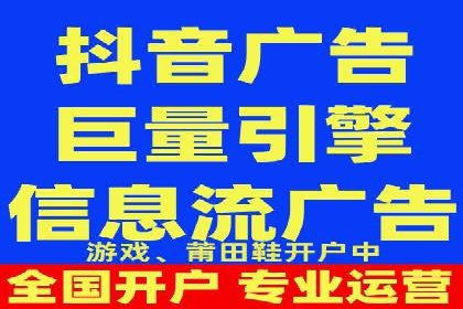 搜索推广与开户返点结合的营销策略
